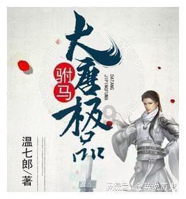 11年前的“成年礼”!他至今从未“缺席”!
