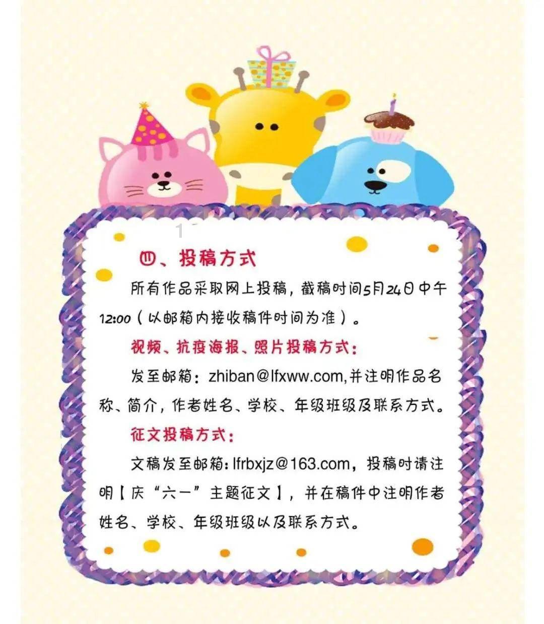 时尚女王颁奖典礼